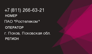 8112666321